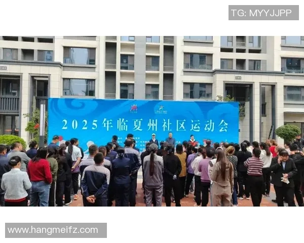 推动社区体育俱乐部制度建设促进全民健身与和谐社区发展新模式探讨